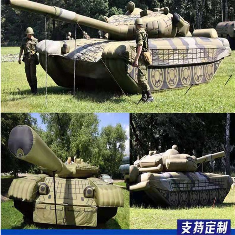 三明充气军用坦克
