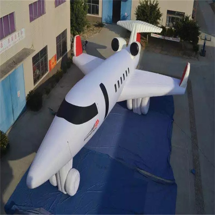 三明充气模型飞机